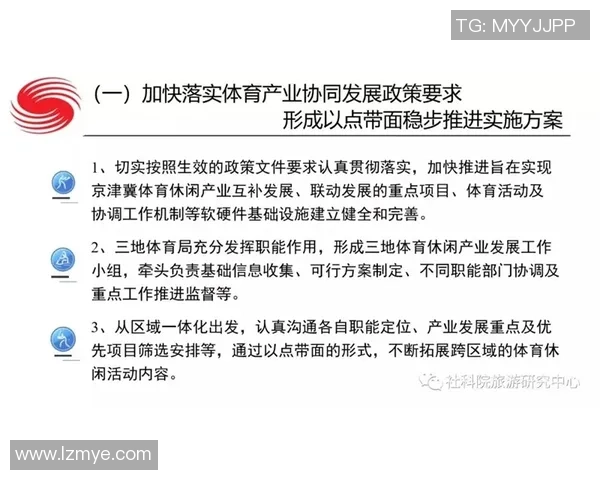 成都极限运动队的节奏得失分析与未来发展展望