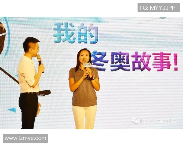 极限运动的背后故事黄娜分享成功秘诀与心路历程